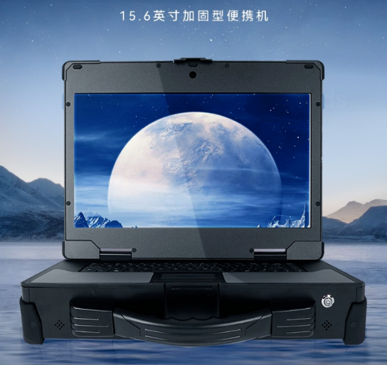 可宽温工作的三防笔记本电脑推荐： 15.6英寸DTN-X1511G