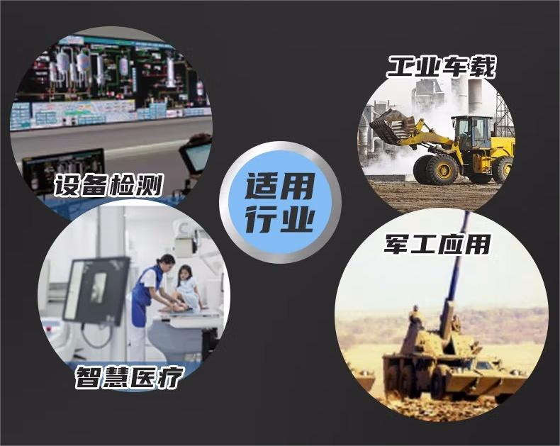 东田三防平板|加固三防平板电脑强在哪里你知道吗
