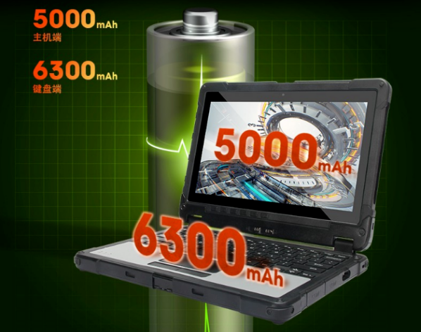 东田三防工业级三防平板电脑，宽温运行、大电池、可拆卸键盘