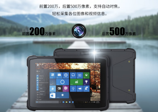 为什么浙江地区越来越多的人选择东田三防工业平板电脑？