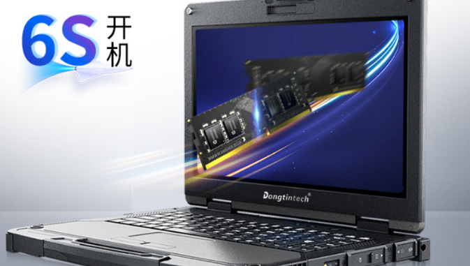 东田三防-13英寸三防笔记本【DTN-X1310G】