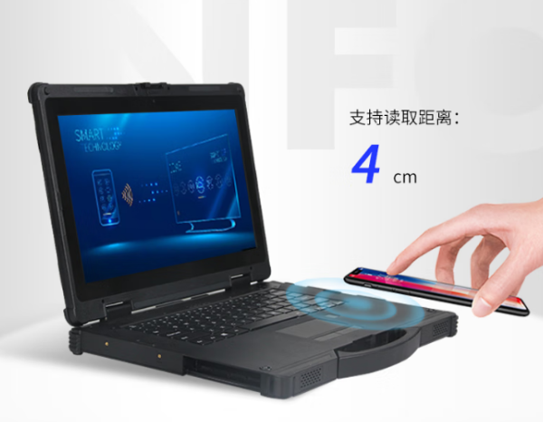 陕西三防笔记本.png