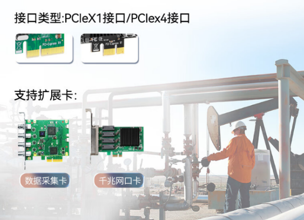 全加固笔记本DT-1411LB：扩展PCIe解析，提升便携性与多方案构建