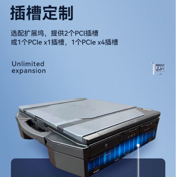 惠州市三防惠州市加固笔记本.png
