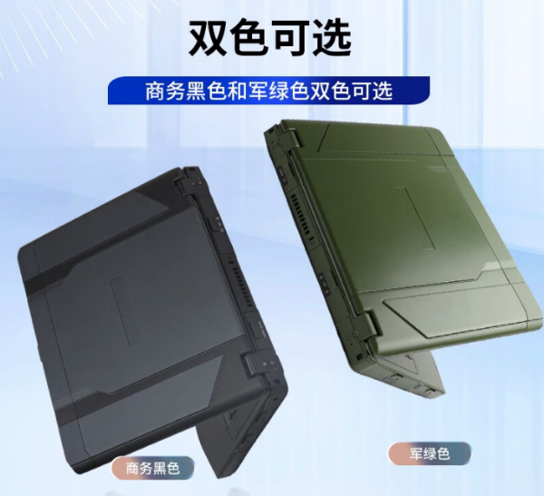 惠州市三防笔记本.png