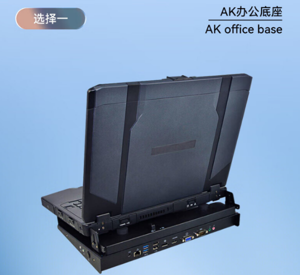 惠州市三防笔记本.png