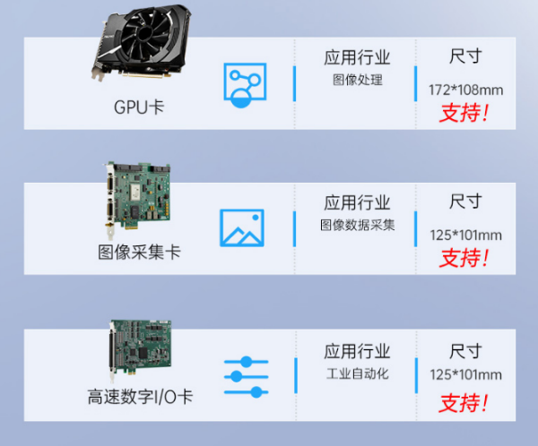 工业加固便携机.png