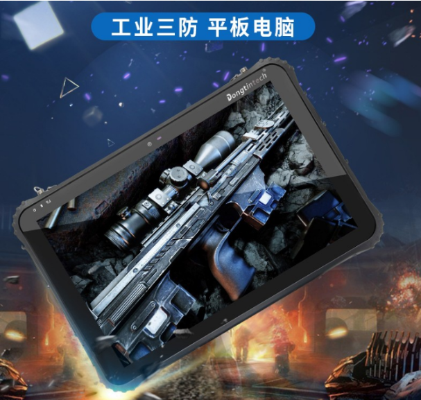 工业三防平板电脑.png