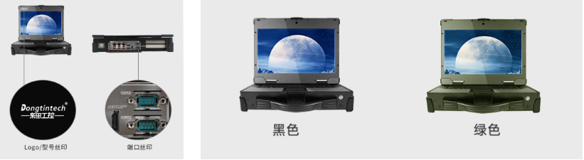 个性化定制选项.png