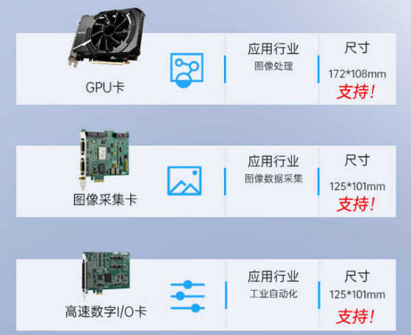 工业加固便携机.png