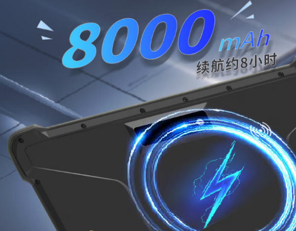 杭州市三防平板电脑.png