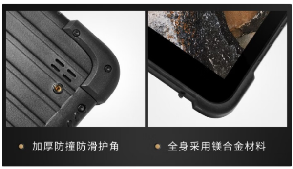 工业重庆三防平板电脑.png