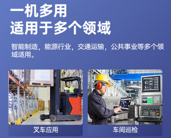 北京三防北京加固笔记本.png