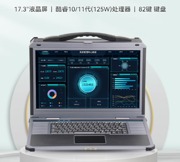 工业一体机.png