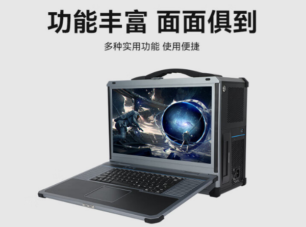 工业一体机.png