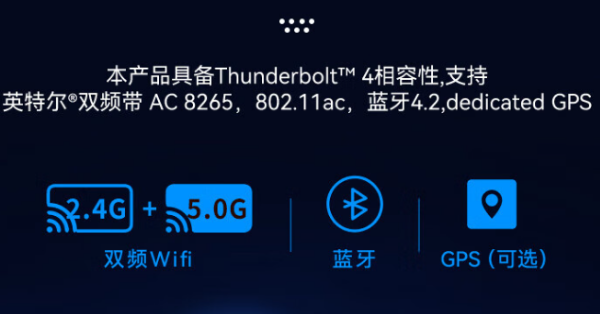 半加固三防笔记本.png