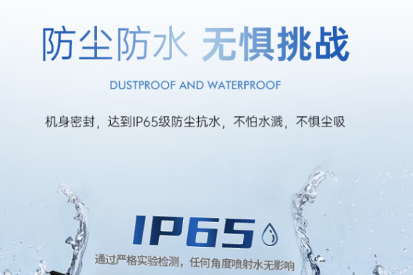 12英寸舟山市三防平板.png