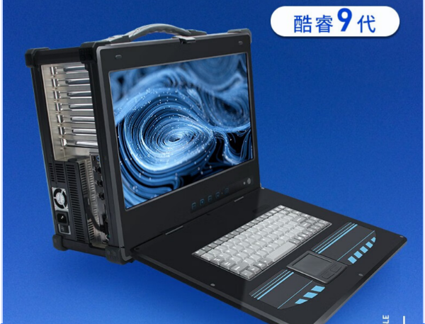 工业加固便携机.png