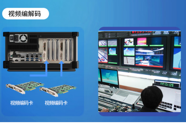 工业加固便携机.png