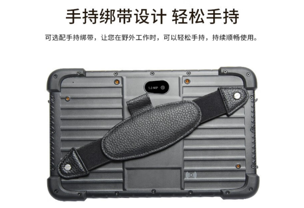 杭州市三防平板电脑.png