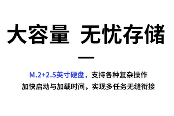无锡市三防无锡市加固笔记本.png