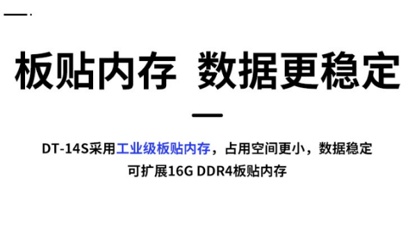 三防笔记本.png