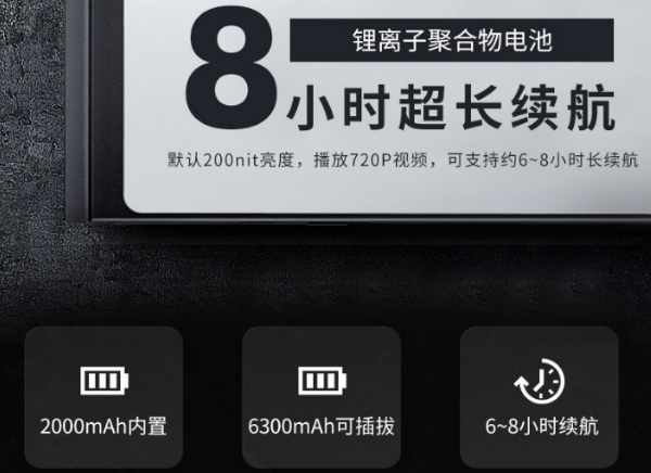 三防笔记本.png