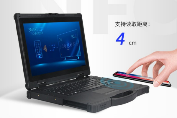 东田三防加固笔记本DT-14S：NFC功能的强大支持与应用 