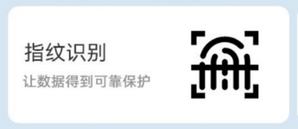 三防笔记本.png