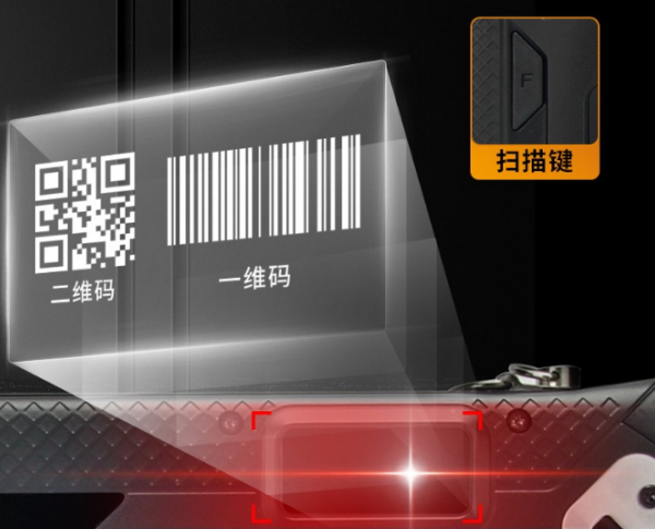 三防平板电脑.png