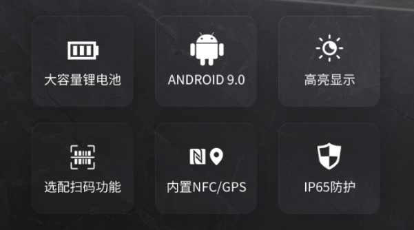 三防加固平板.png