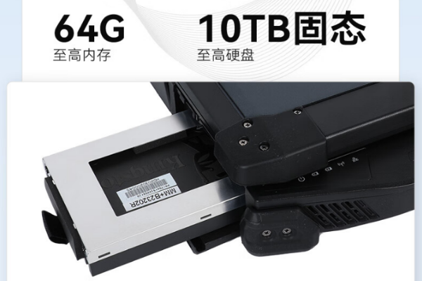 高性能14英寸全加固笔记本DTN-X1411LB