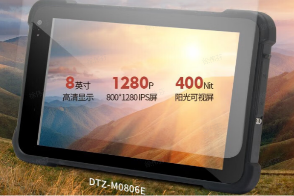 北京三防平板电脑.png