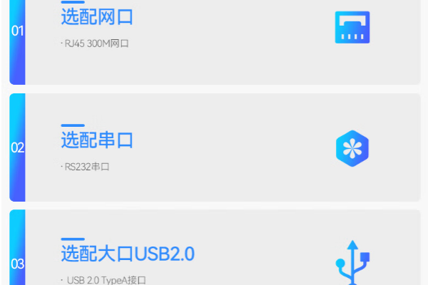 工业三防平板电脑.png