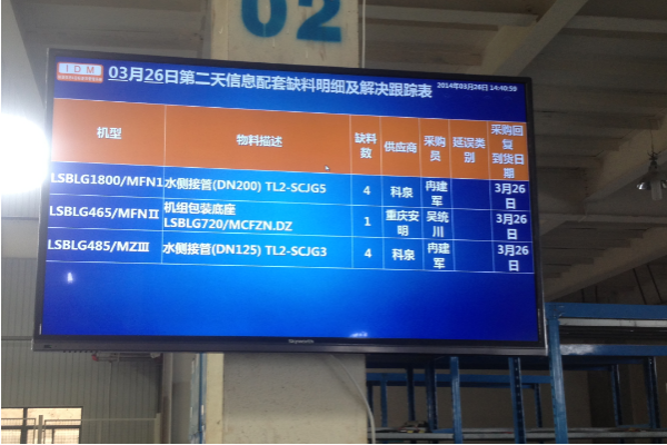 四川三防平板电脑.png