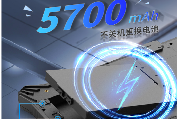 北京三防平板电脑.png