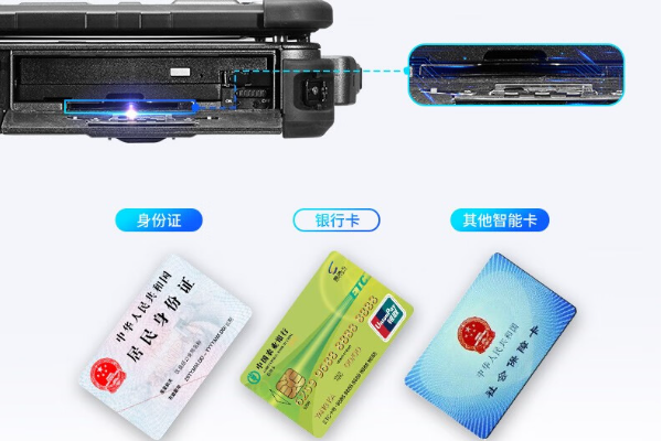 工控用笔记本.png