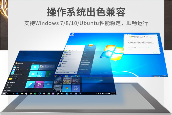 东田三防平板电脑操作系统.png