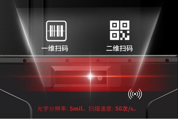 东田三防平板电脑NFC功能.png