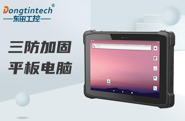 东田优势.png