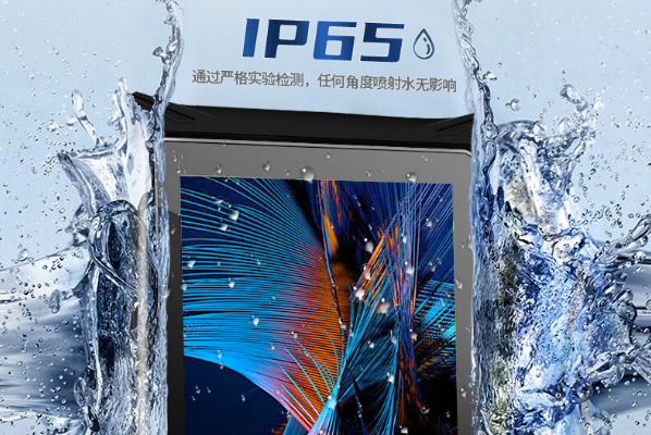 东田三防平板电脑防护.png