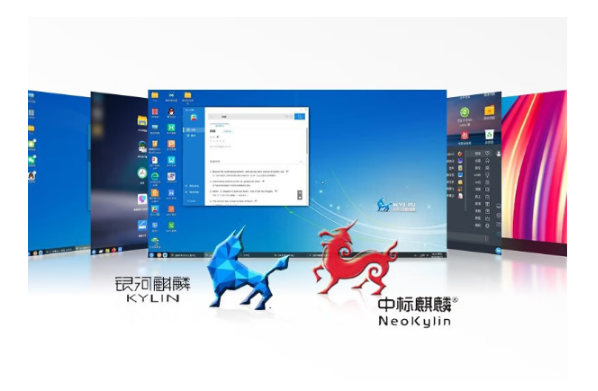 国产操作系统.png