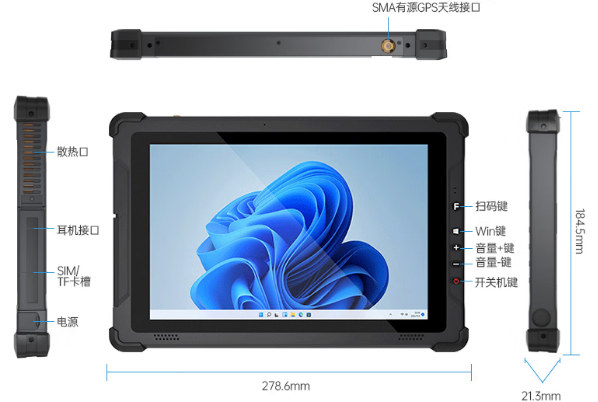东田工业三防平板接口.png
