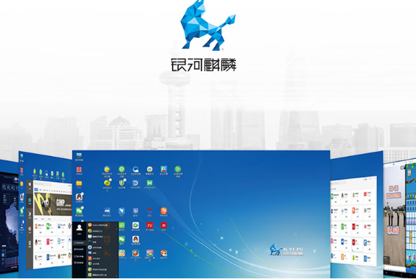 东田国产河南三防笔记本系统.png