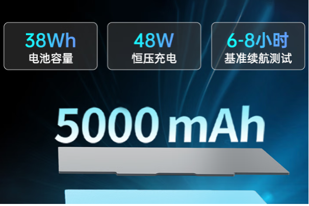 东田郑州市三防平板电脑续航.png