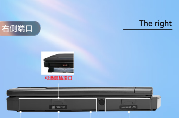 东田便携计算机抗干扰.png