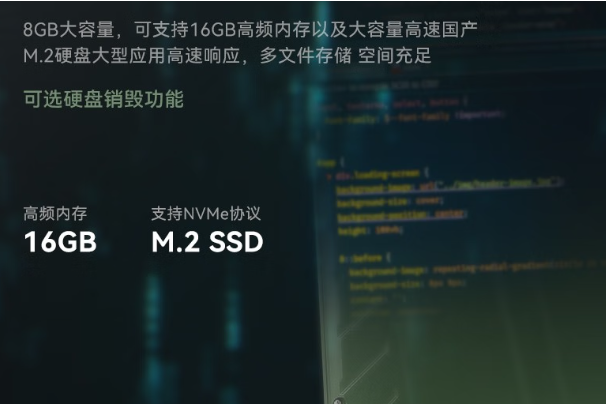 东田国产化三防笔记本硬盘.png