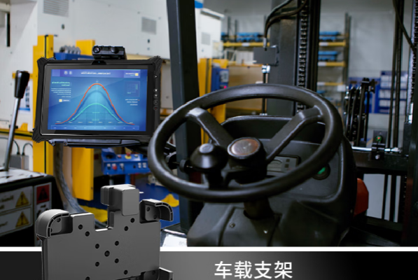 东田车载平板电脑应用.png