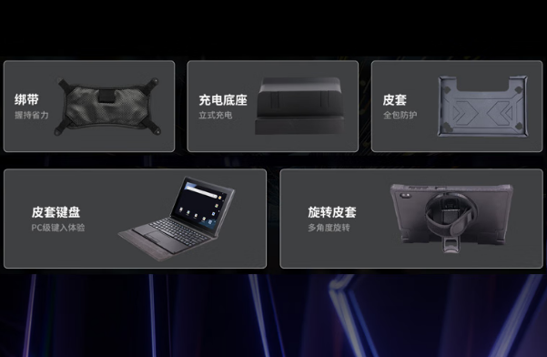 东田贵阳市三防平板电脑机身.png