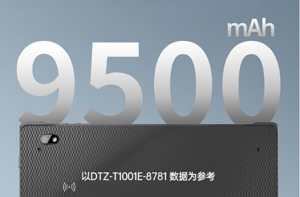 东田贵阳市三防平板电脑续航.png
